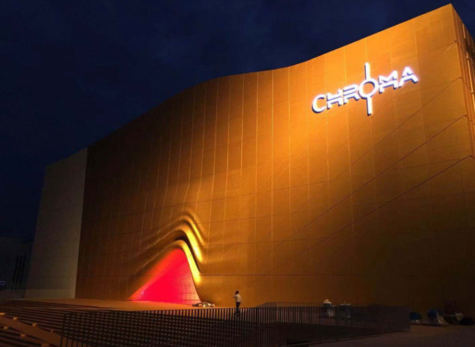 韓國 Paradise City Resort