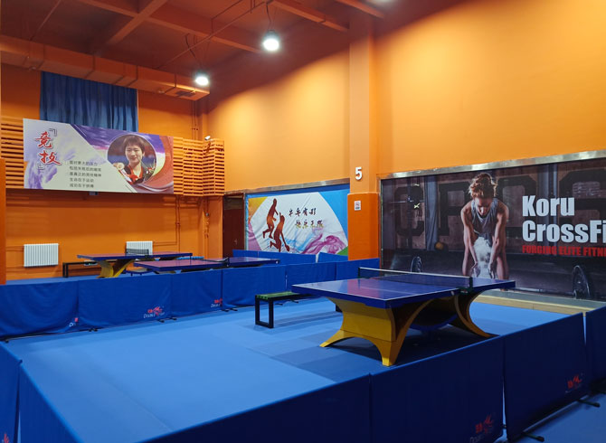 青海全民健身乒乓球館